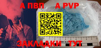 кокаин VHQ Апшеронск