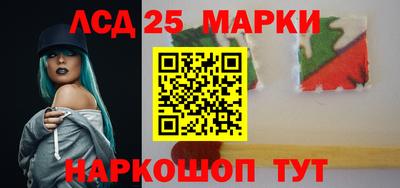 прущий лед Аргун