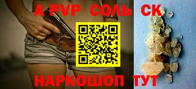 кокаин премиум Апрелевка