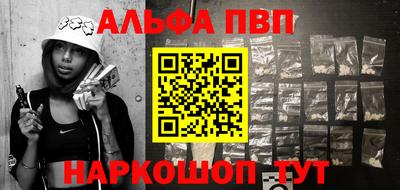 эйфоретик Азнакаево