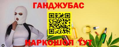 кокаин VHQ Апшеронск
