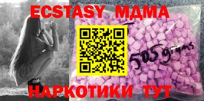 кокаин премиум Апрелевка