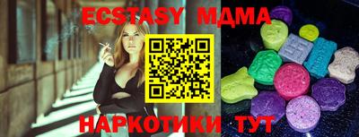 прущий лед Аргун