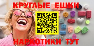 прущий лед Аргун