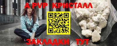 кокаин VHQ Апшеронск