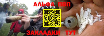 кокаин VHQ Апшеронск