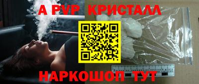 кокаин премиум Апрелевка