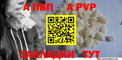 прущий лед Аргун