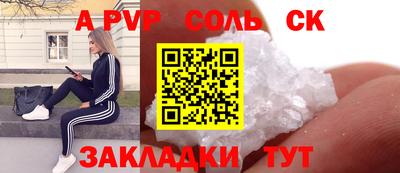 кокаин VHQ Апшеронск