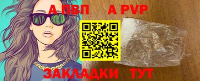 кокаин премиум Апрелевка