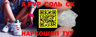 прущий лед Аргун