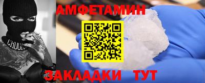 кокаин VHQ Апшеронск