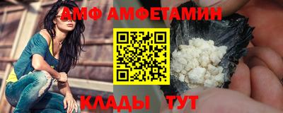 прущий лед Аргун