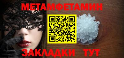кокаин премиум Апрелевка