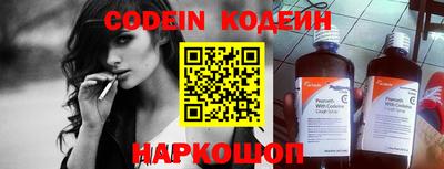 кокаин VHQ Апшеронск