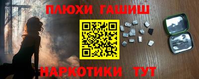 кокаин VHQ Апшеронск