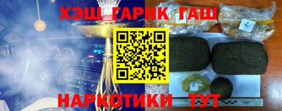 кокаин VHQ Апшеронск