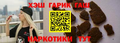 прущий лед Аргун