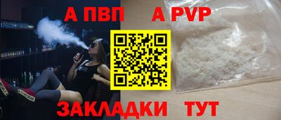 кокаин премиум Апрелевка