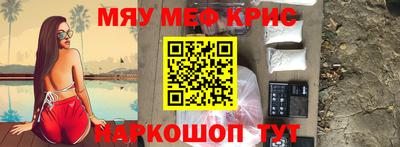 кокаин премиум Апрелевка