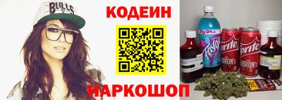 кокаин премиум Апрелевка