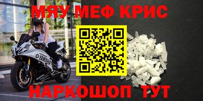кокаин VHQ Апшеронск