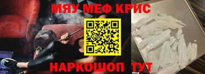 кокаин VHQ Апшеронск