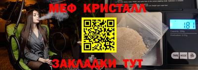 прущий лед Аргун