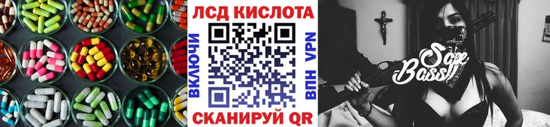ЛСД экстази ecstasy  Советский 