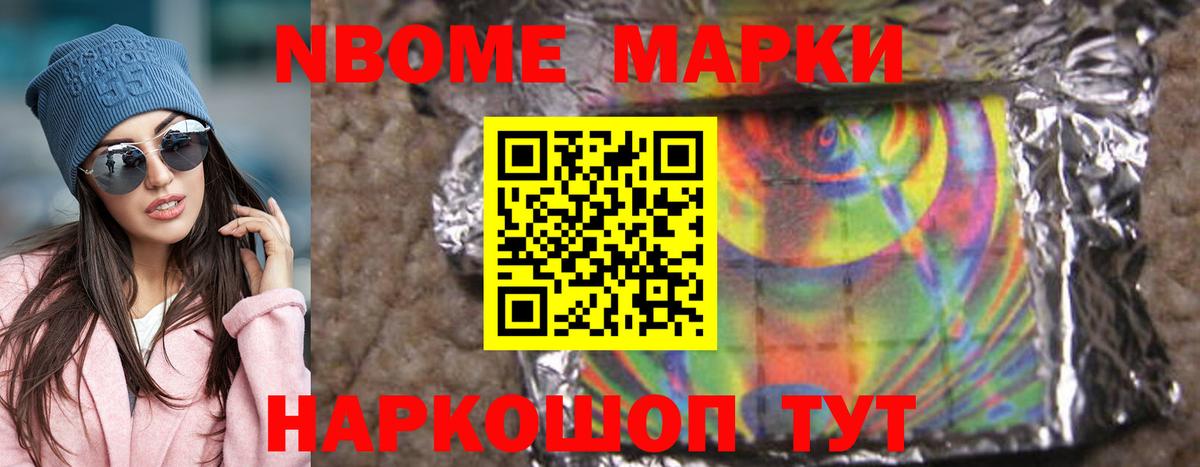 ЛСД экстази ecstasy Советский