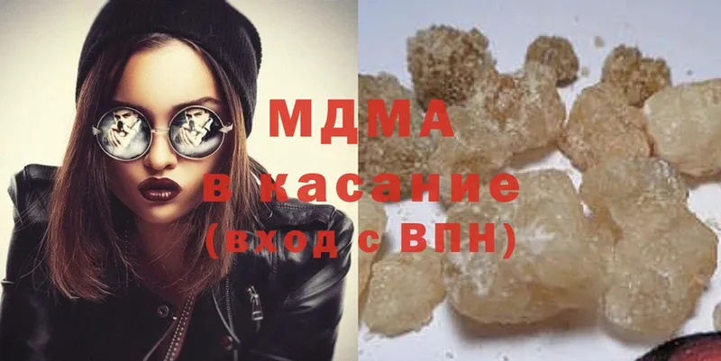 MDMA Molly Советский