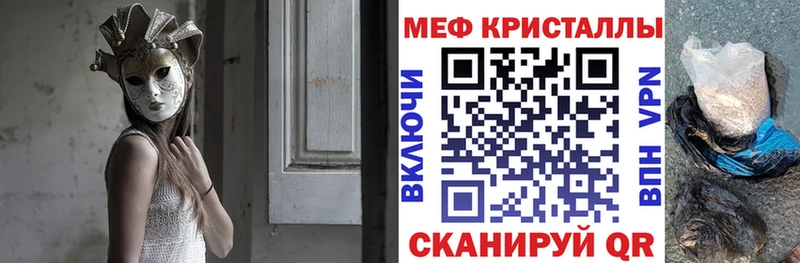 hydra как зайти Советский МЕФ mephedrone цены наркотик