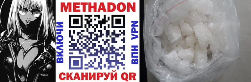 OMG маркетплейс цена наркотик Советский Метадон methadone