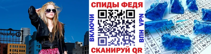 Метамфетамин витя  Советский 
