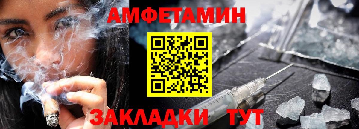Мефедрон  Советский  MDMA  CBD масло  Канабис  Вход с VPN  Марихуана  Кокаин  Хэш 