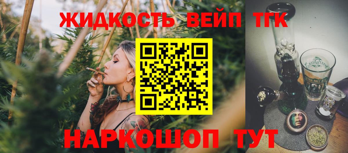 Советский  Дистиллят ТГК Wax  наркошоп  Вход с VPN 