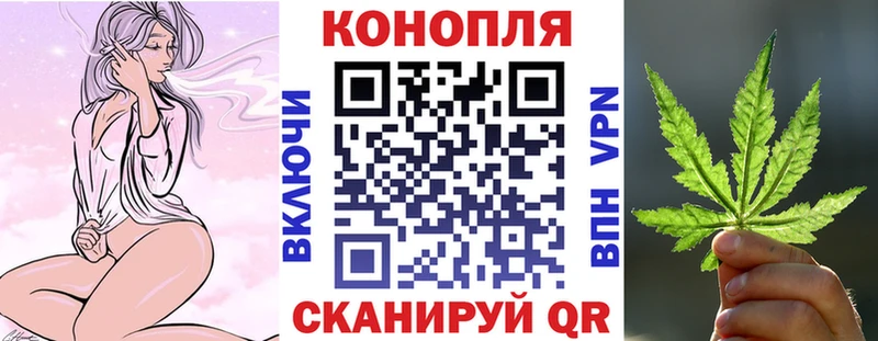 закладки кракен сайт Канабис VHQ Советский